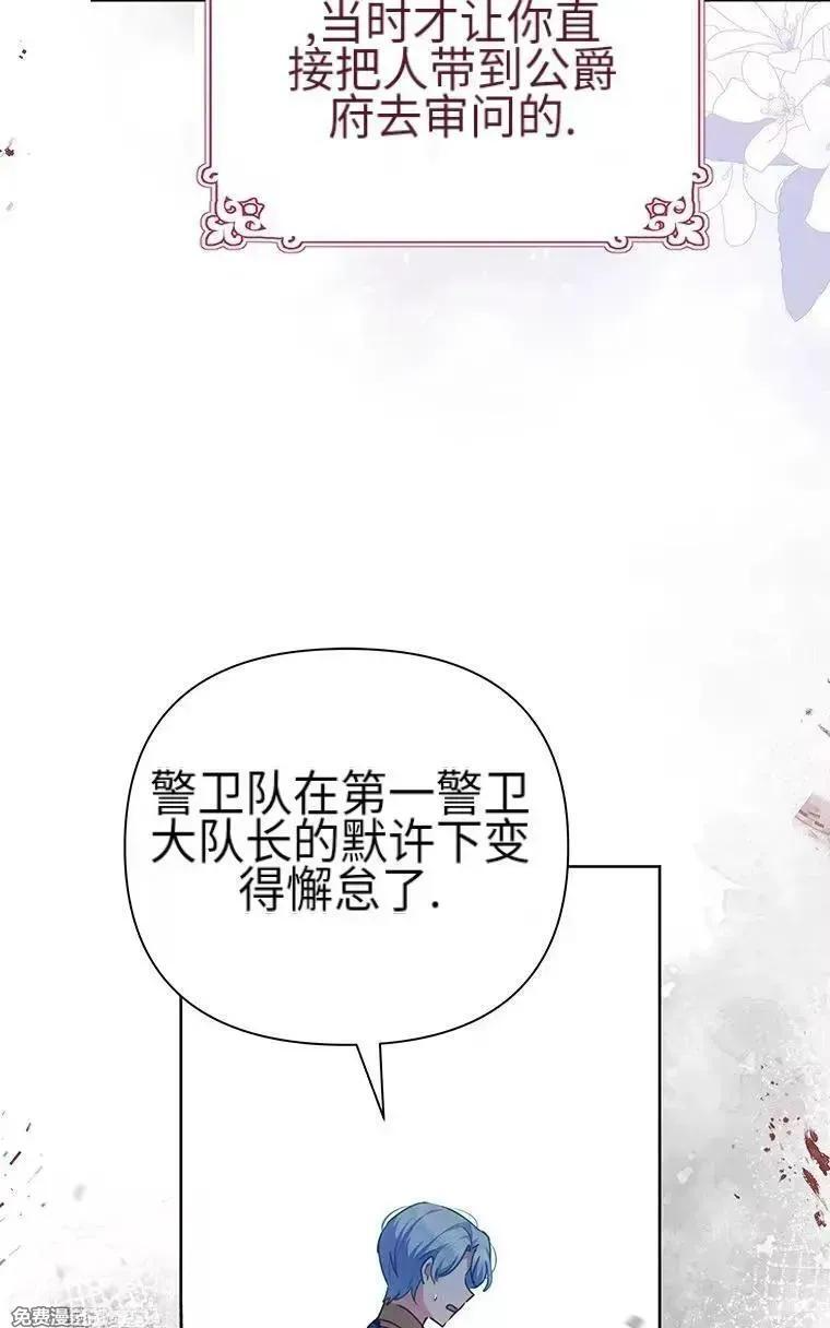 第42话 第11页