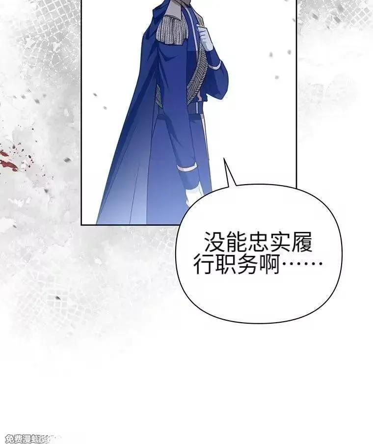 第42话 第12页