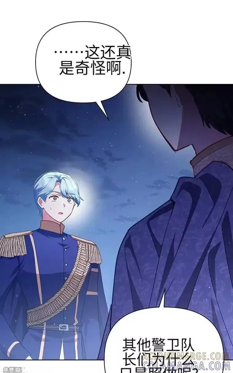 第42话 第13页