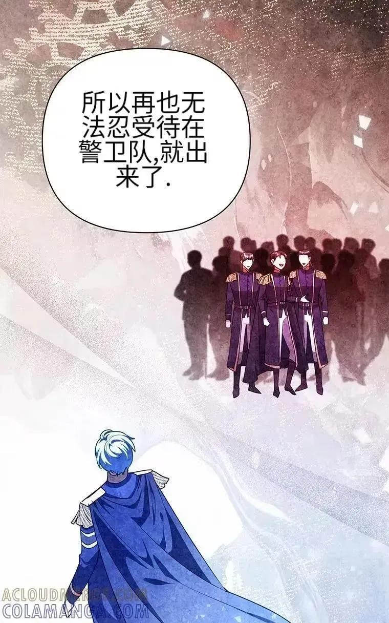 第42话 第19页