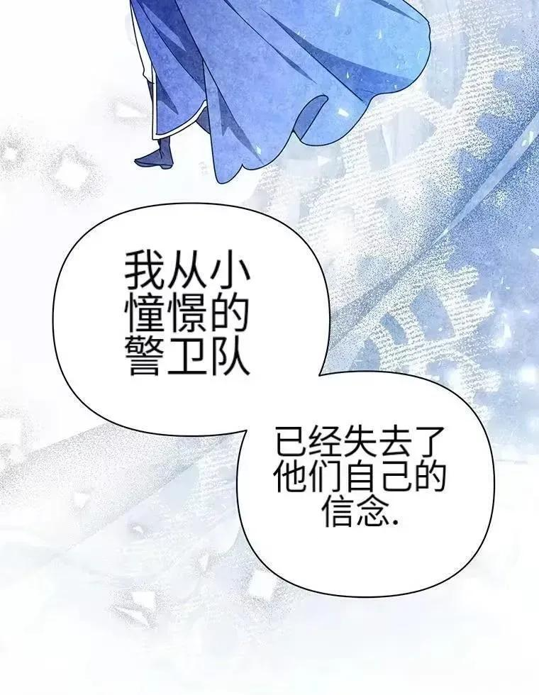 第42话 第20页