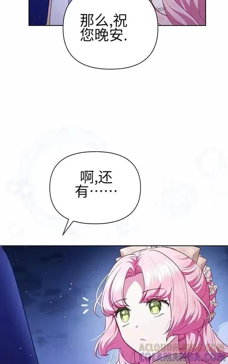 第42话 第22页