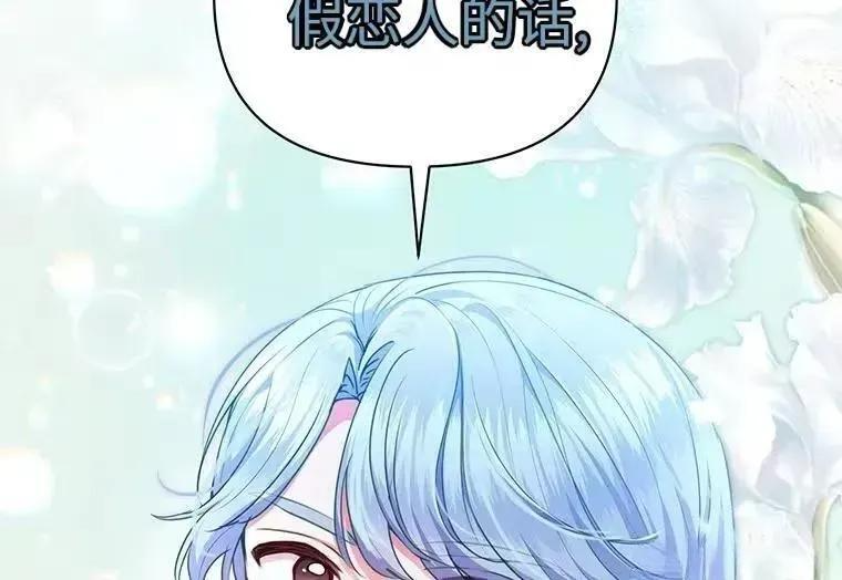 第42话 第24页