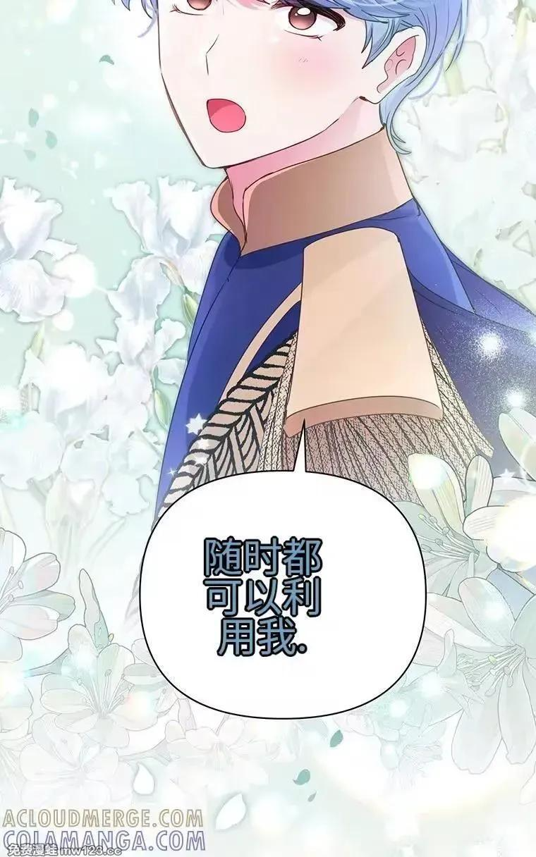 第42话 第25页