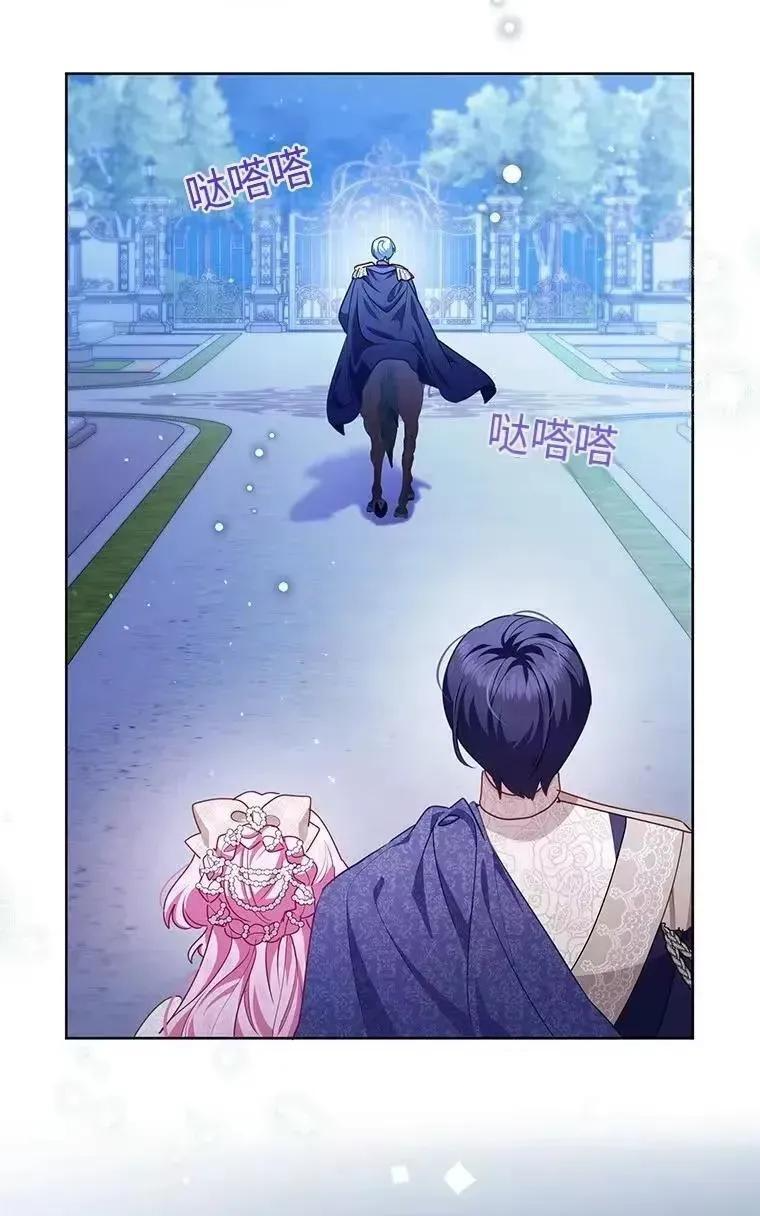 第42话 第27页