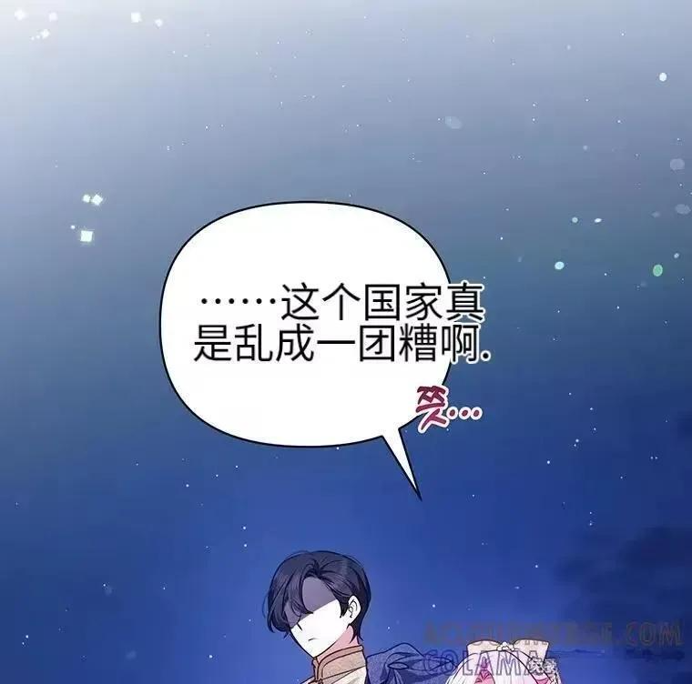 第42话 第28页