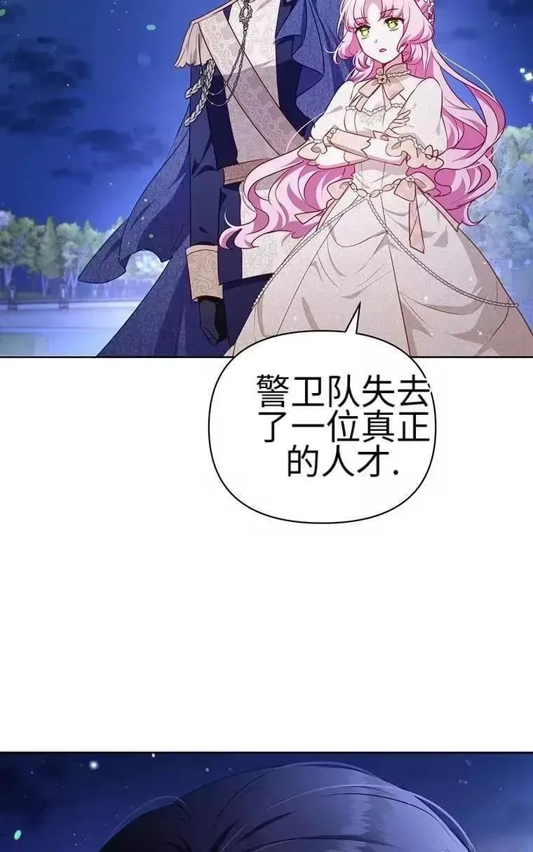 第42话 第29页