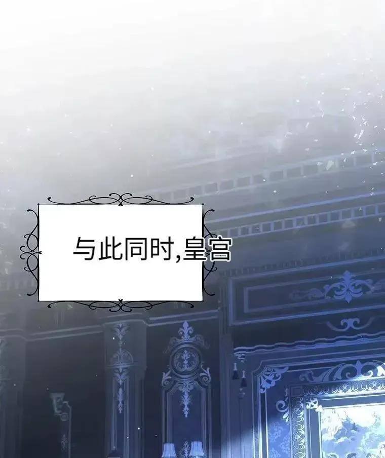 第42话 第32页
