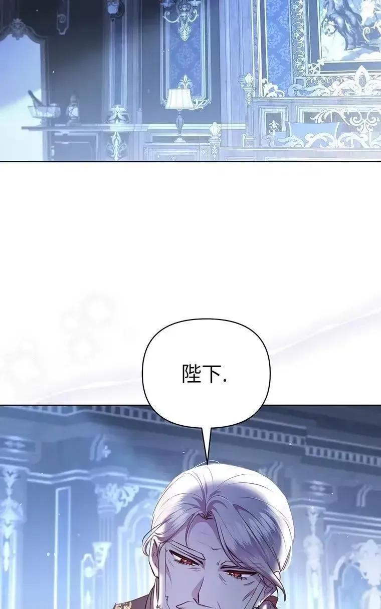 第42话 第33页