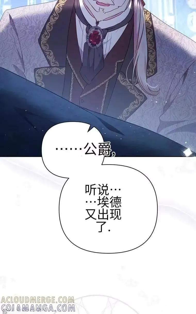 第42话 第34页