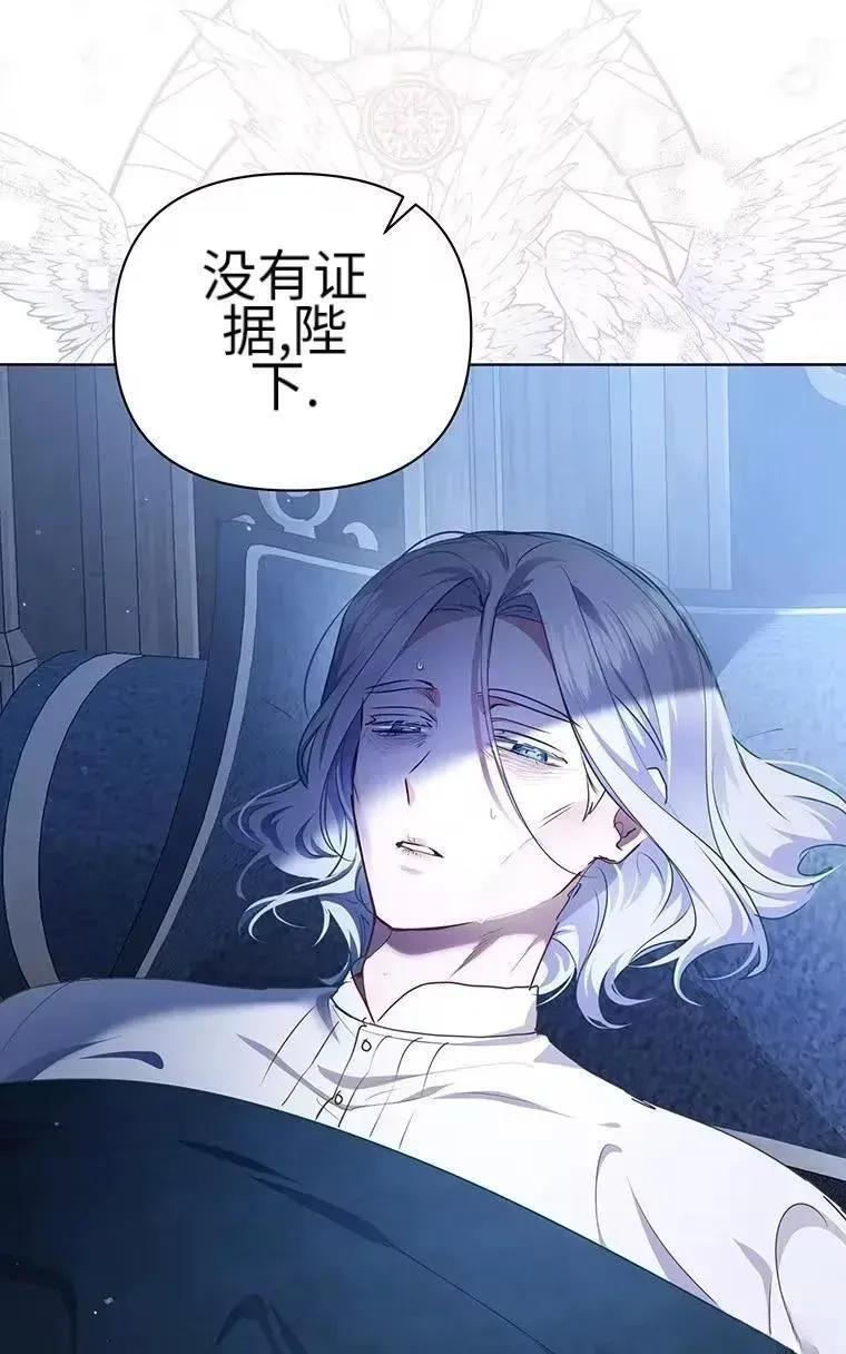 第42话 第35页