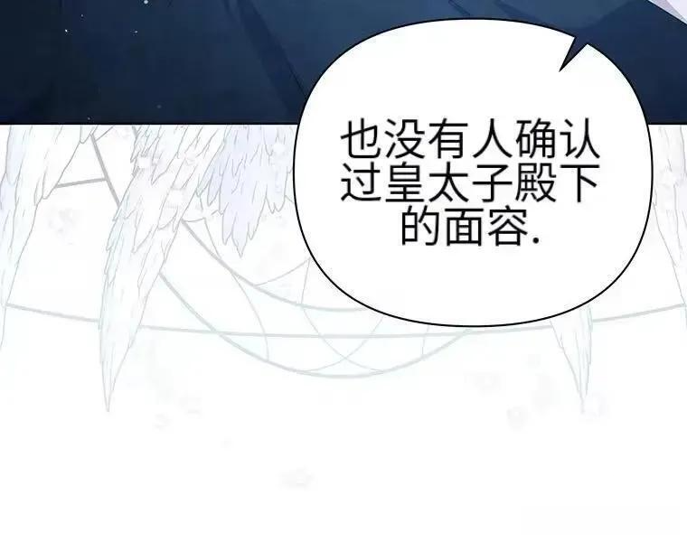 第42话 第36页