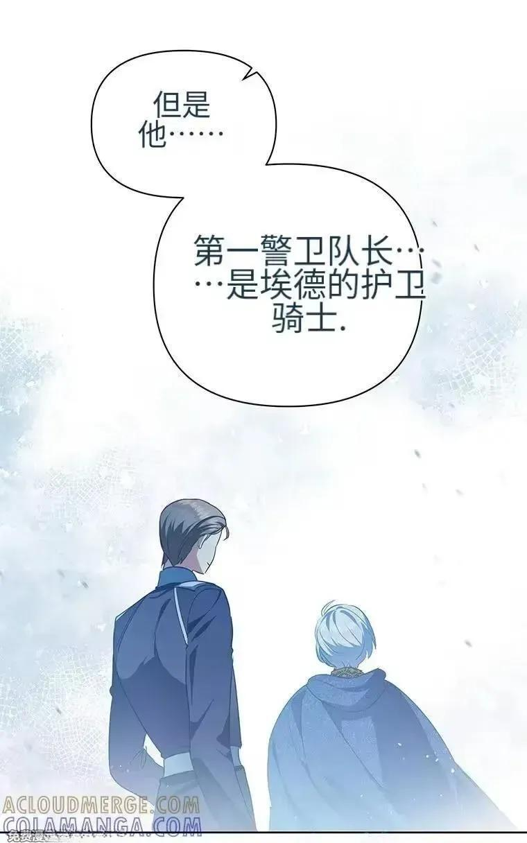 第42话 第37页