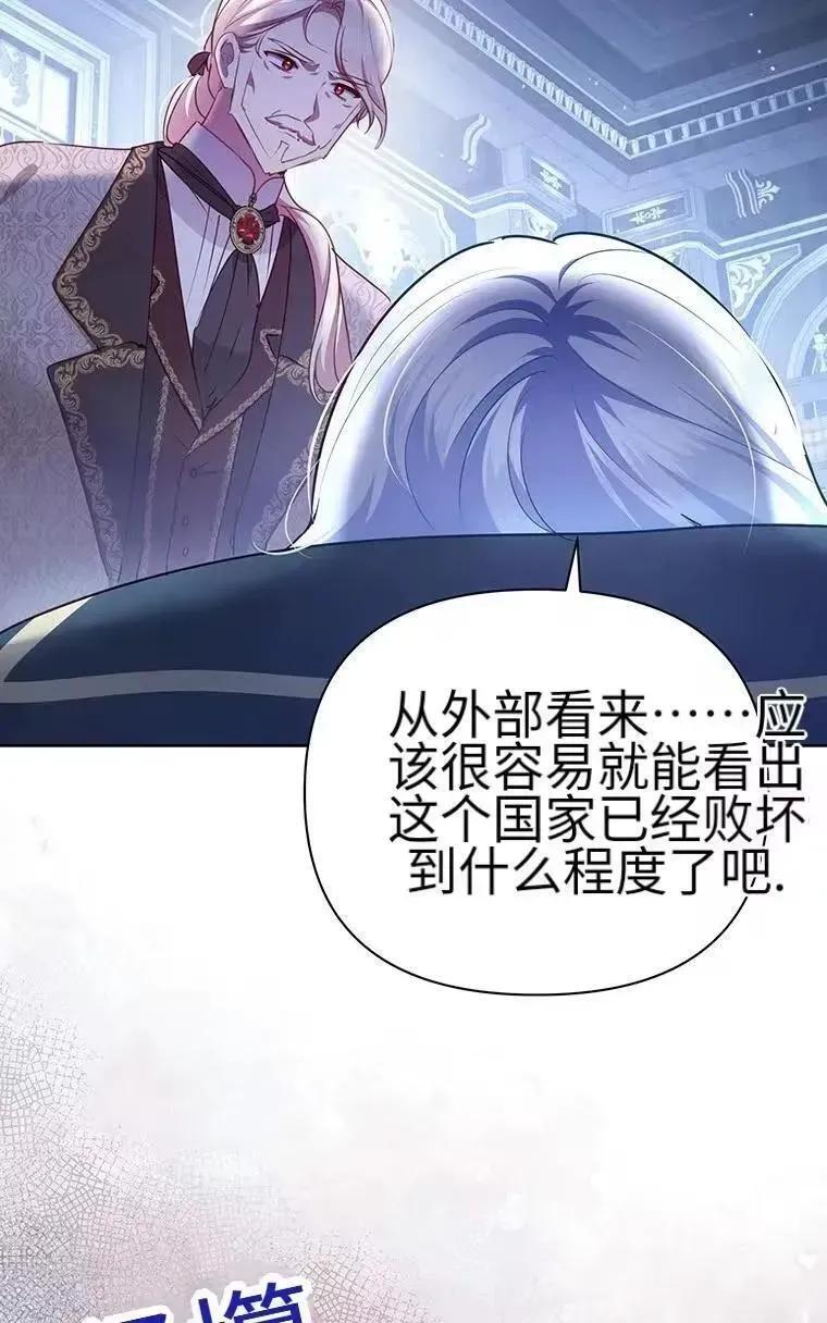 第42话 第39页
