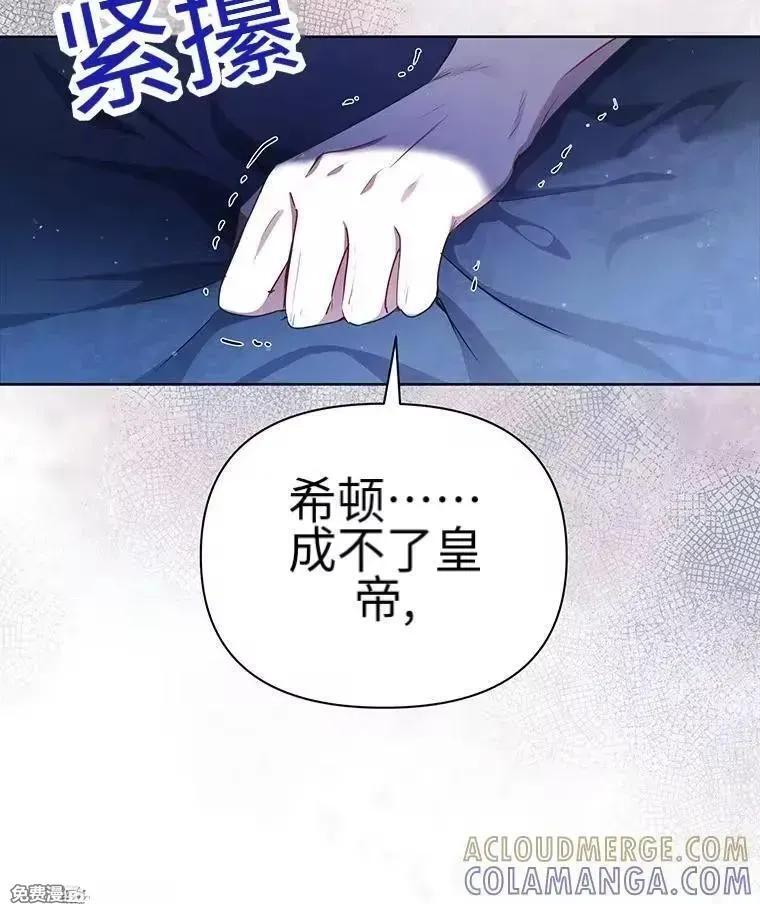 第42话 第40页