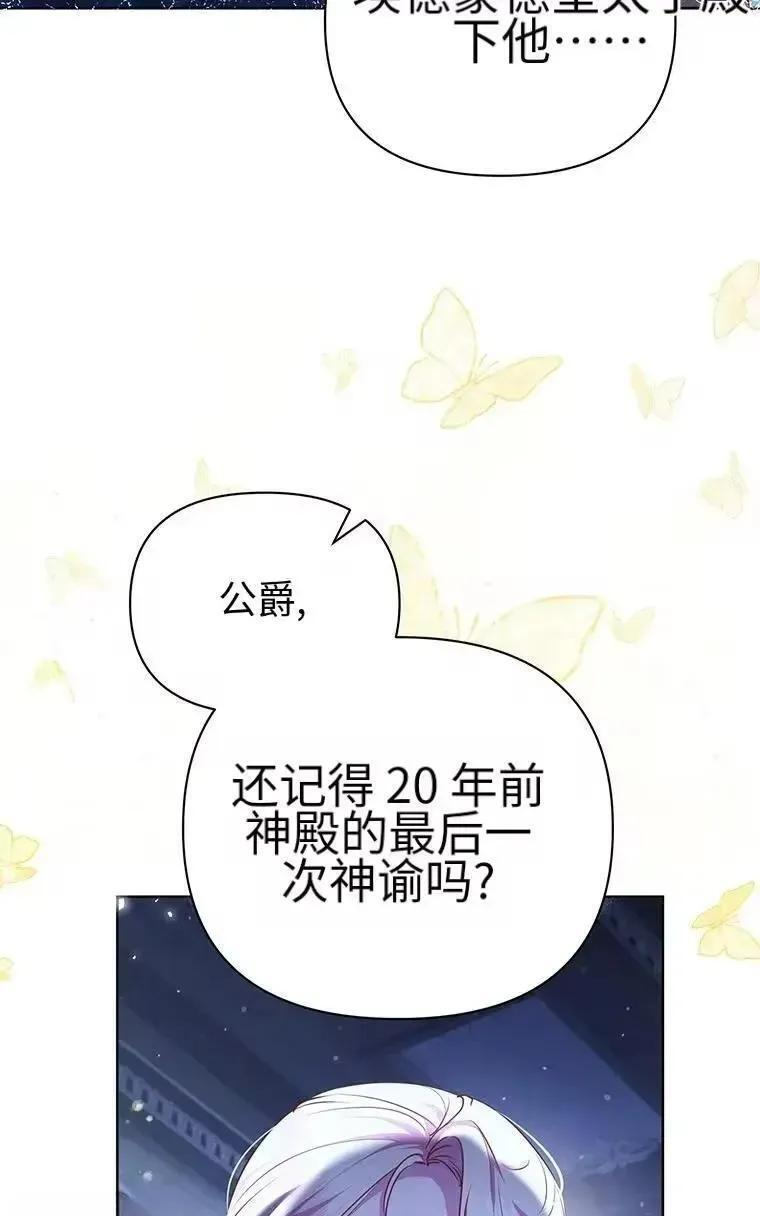 第42话 第42页