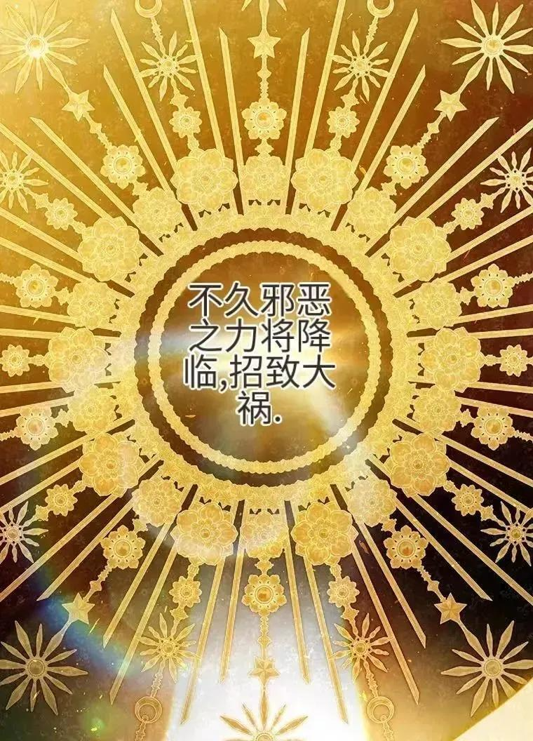 第42话 第44页