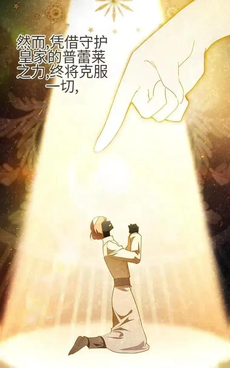 第42话 第45页