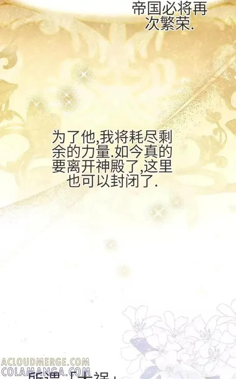 第42话 第46页