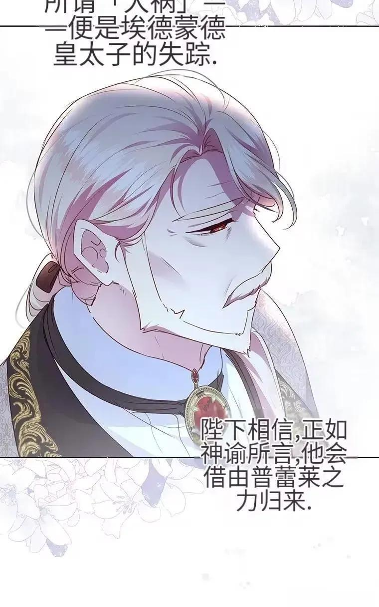 第42话 第47页