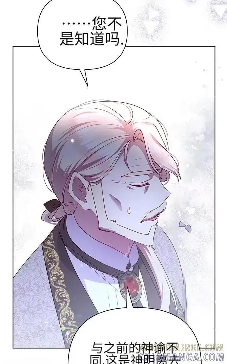 第42话 第49页