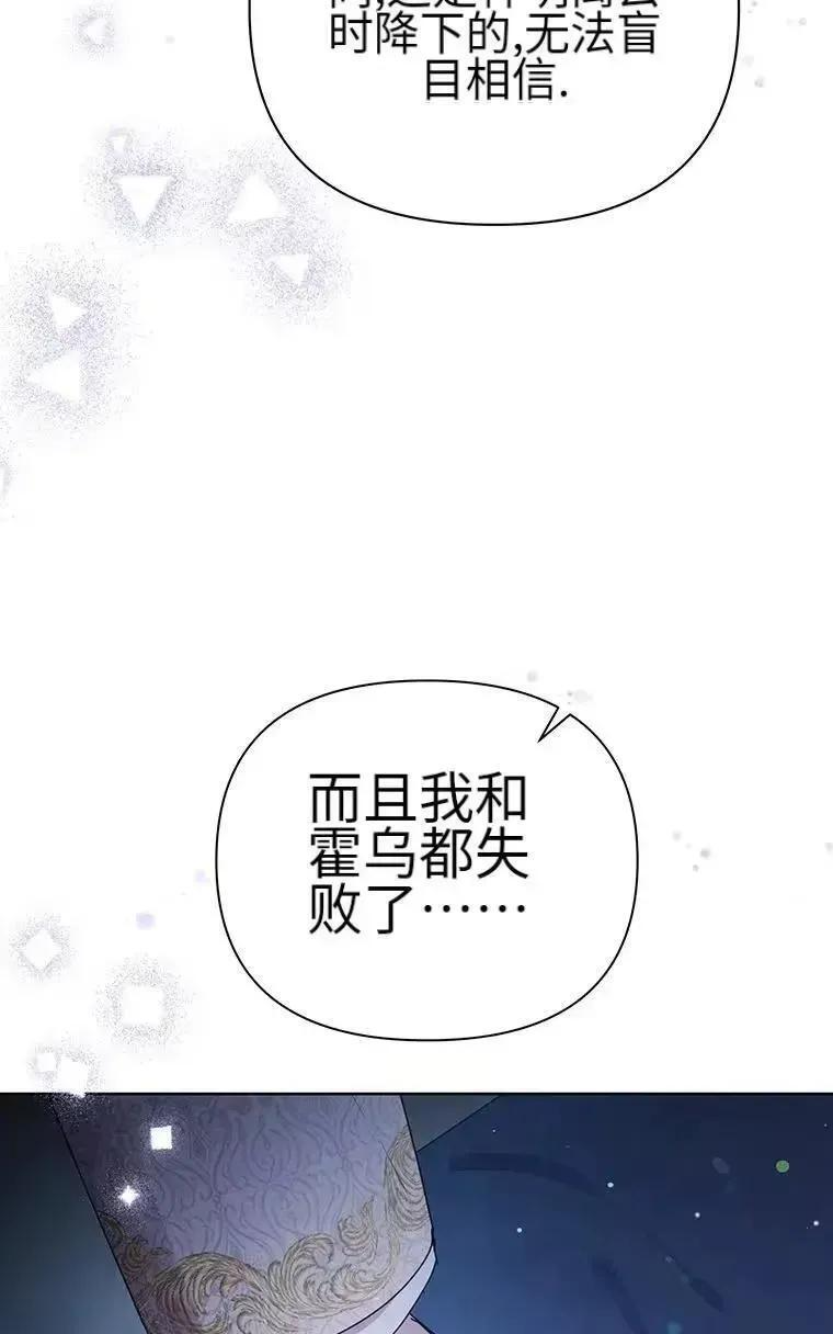 第42话 第50页