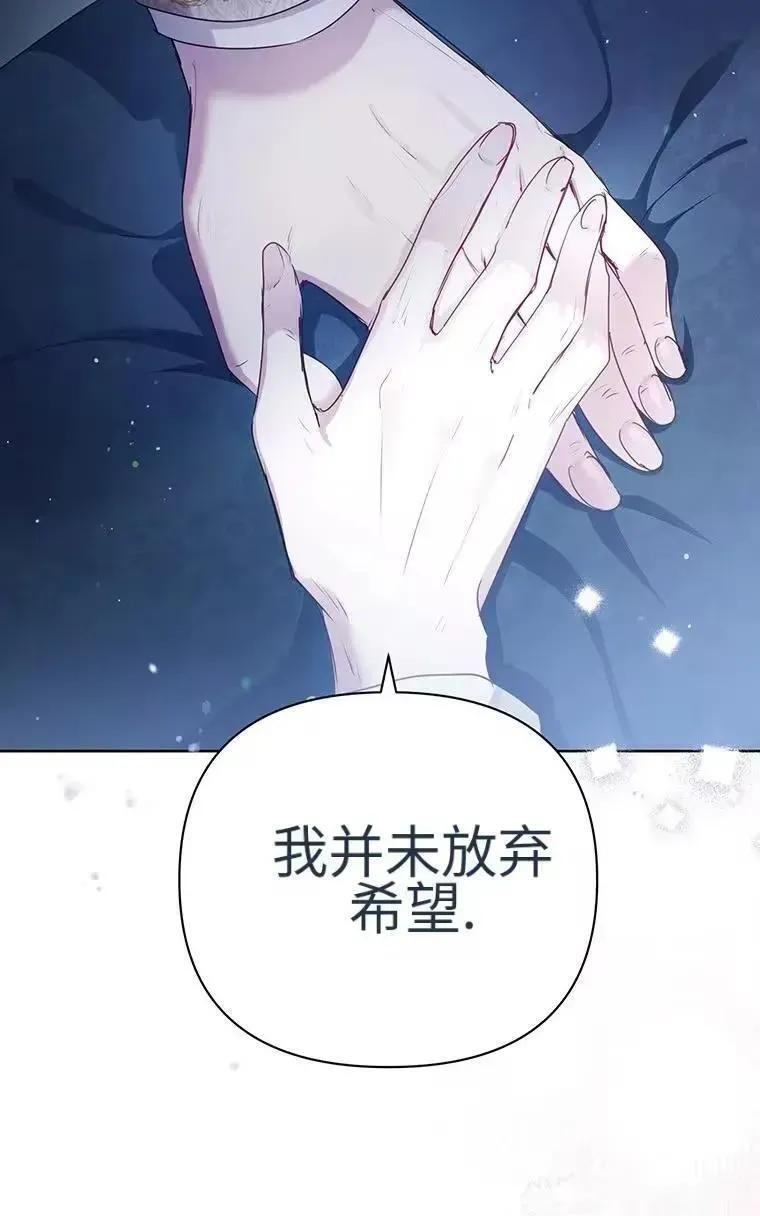 第42话 第51页