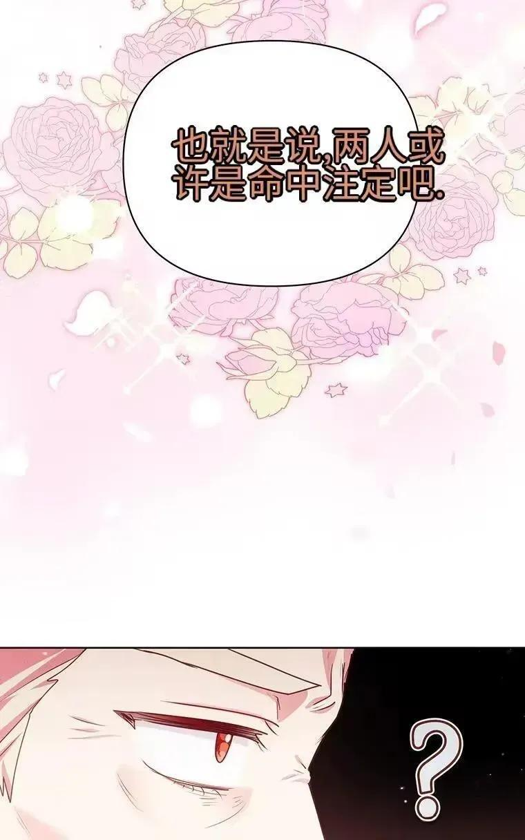第42话 第54页
