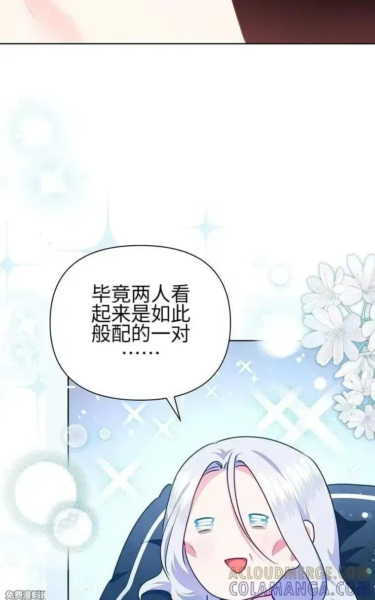 第42话 第55页