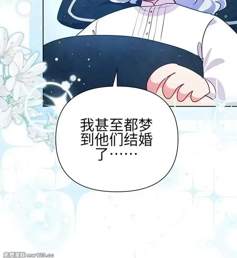 第42话 第56页