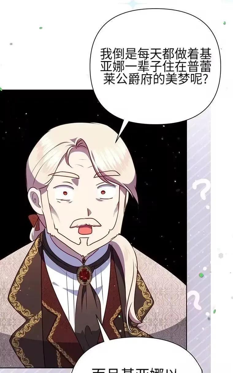 第42话 第57页