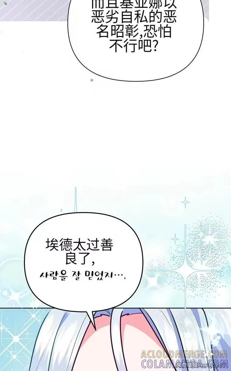 第42话 第58页