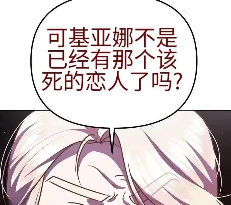 第42话 第60页