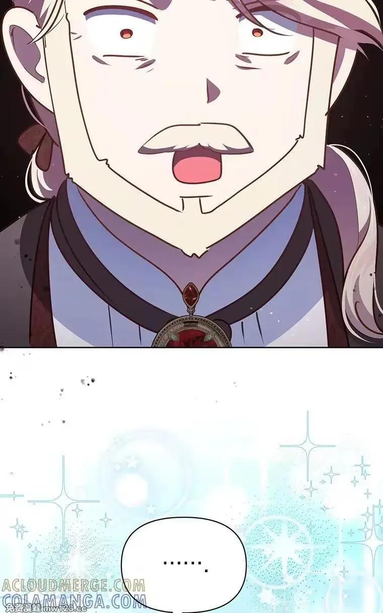 第42话 第61页