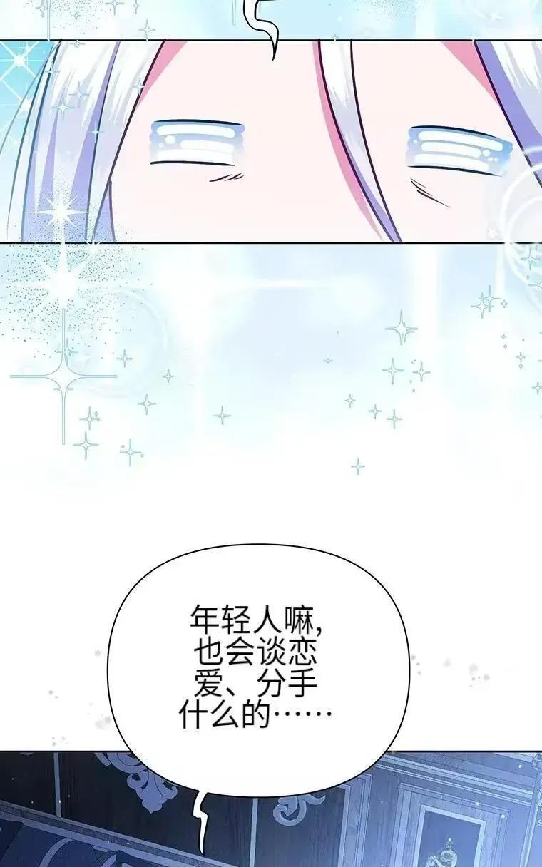 第42话 第62页