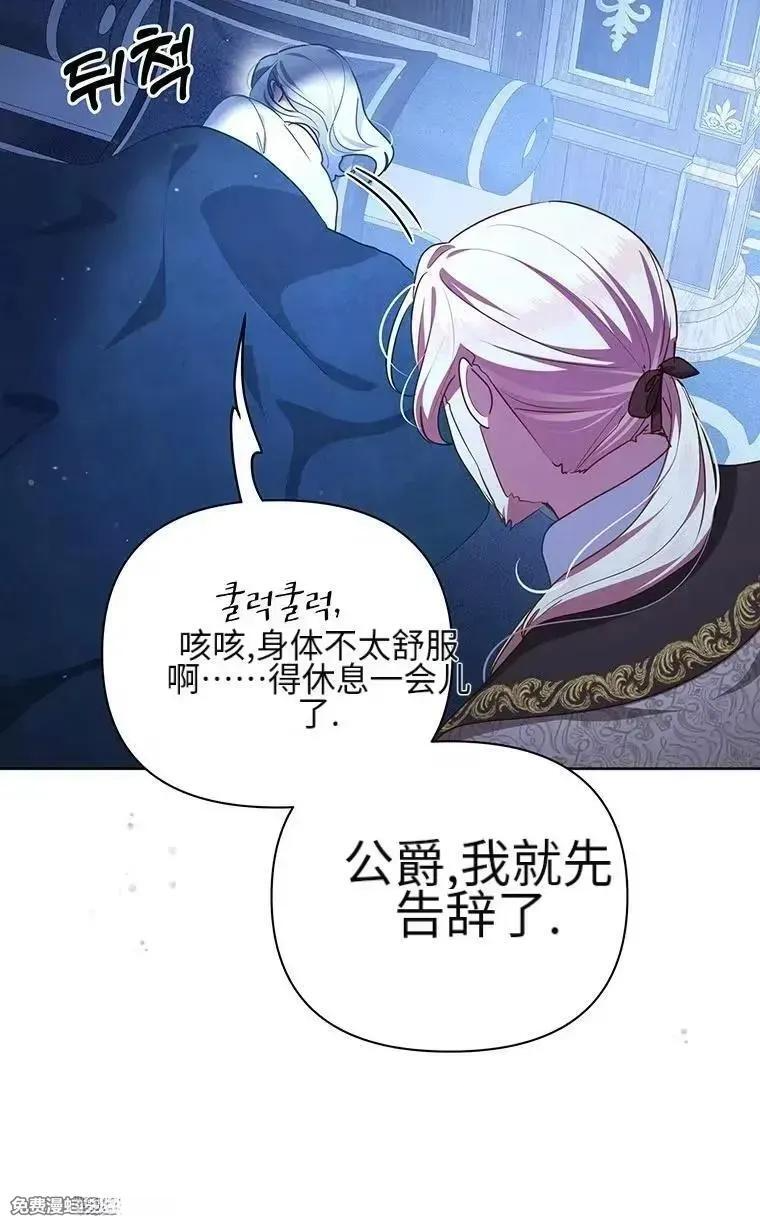 第42话 第63页