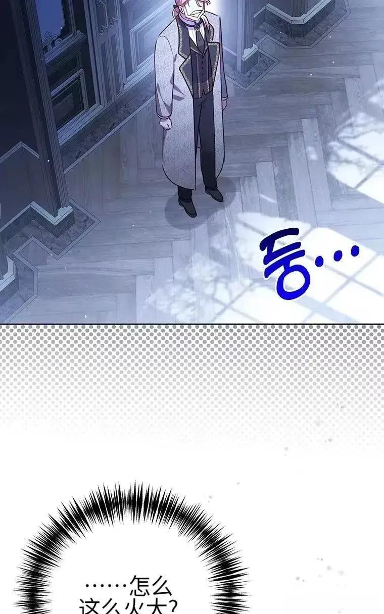第42话 第65页