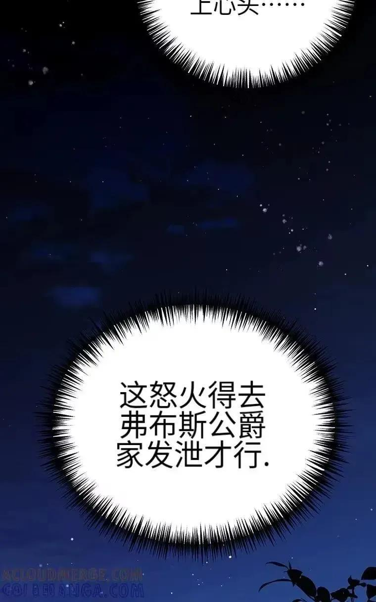 第42话 第67页