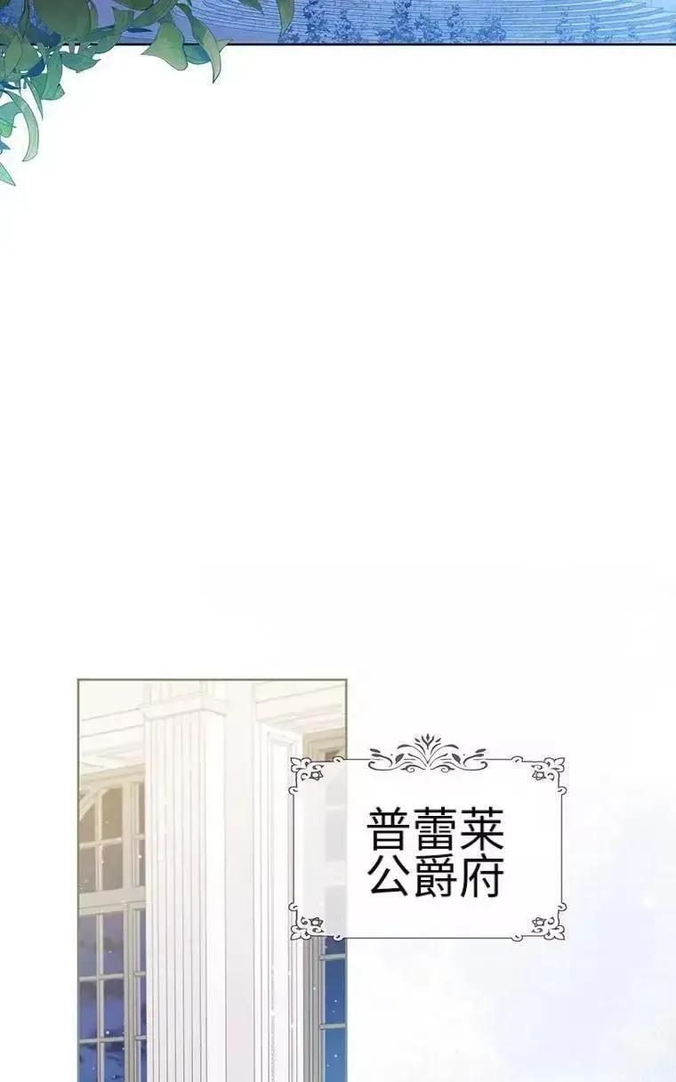 第42话 第69页