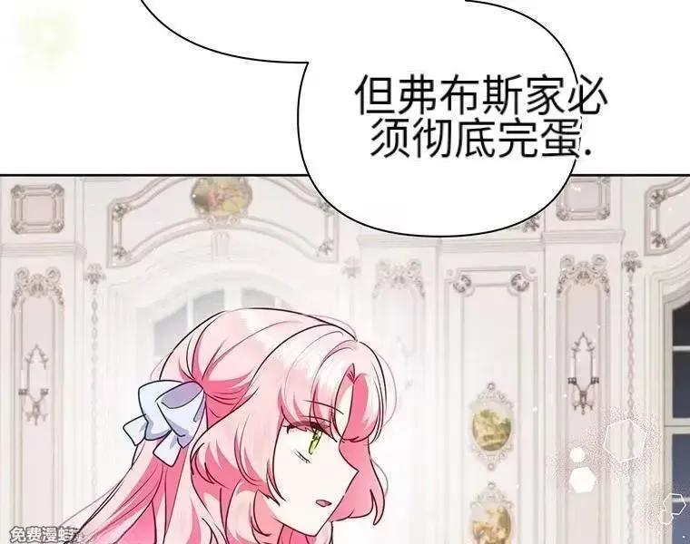 第42话 第84页