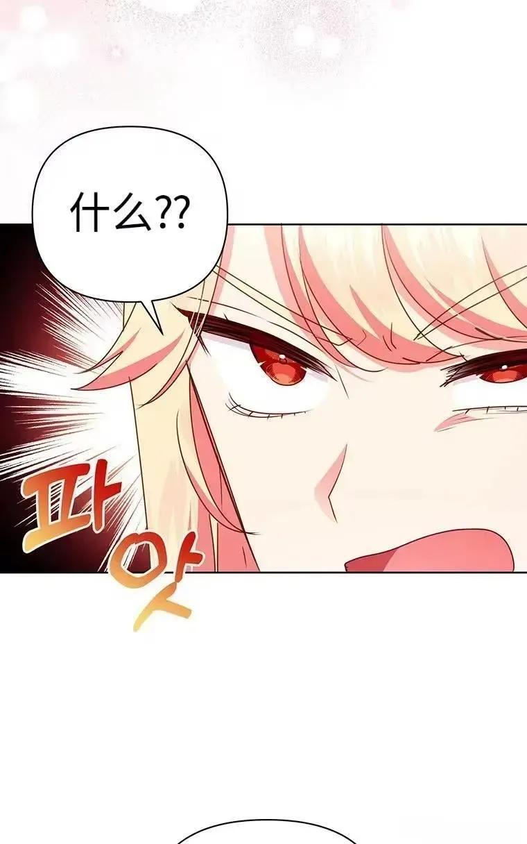 第42话 第89页