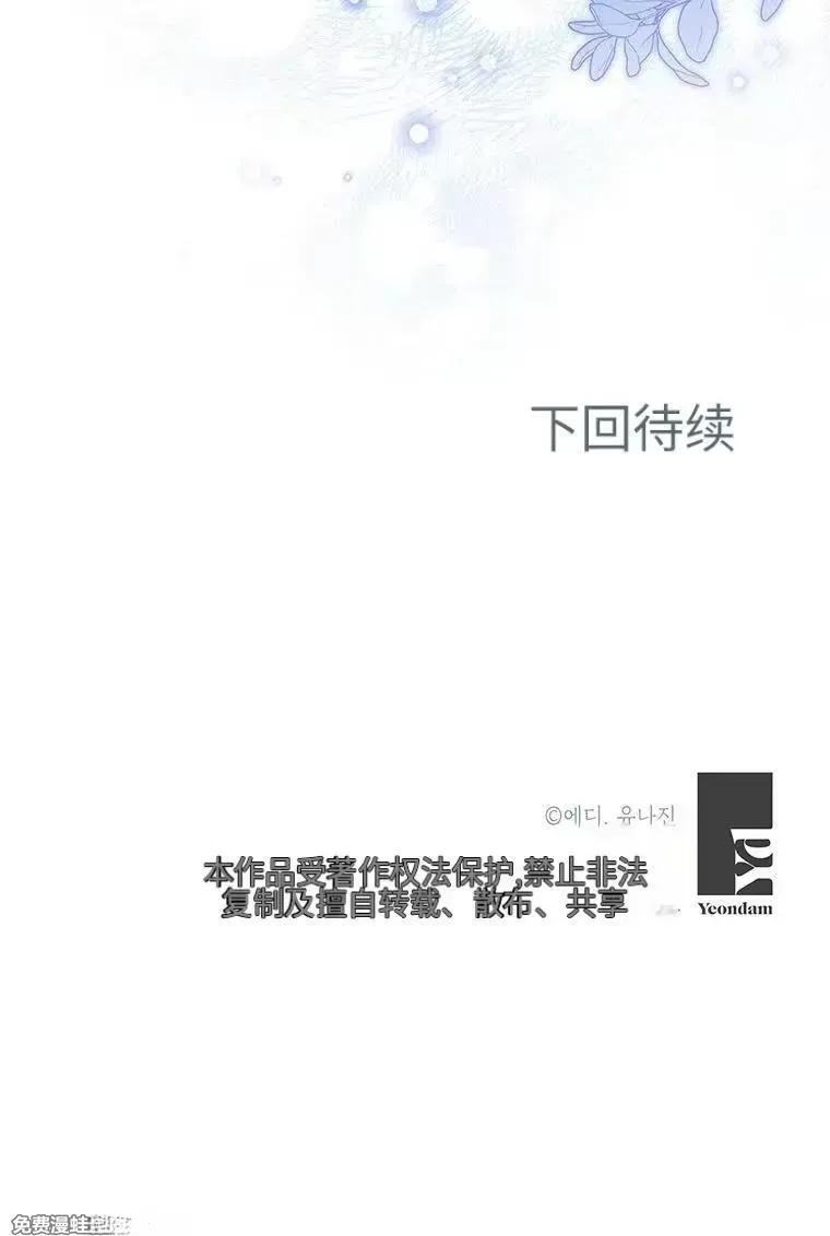 第42话 第96页