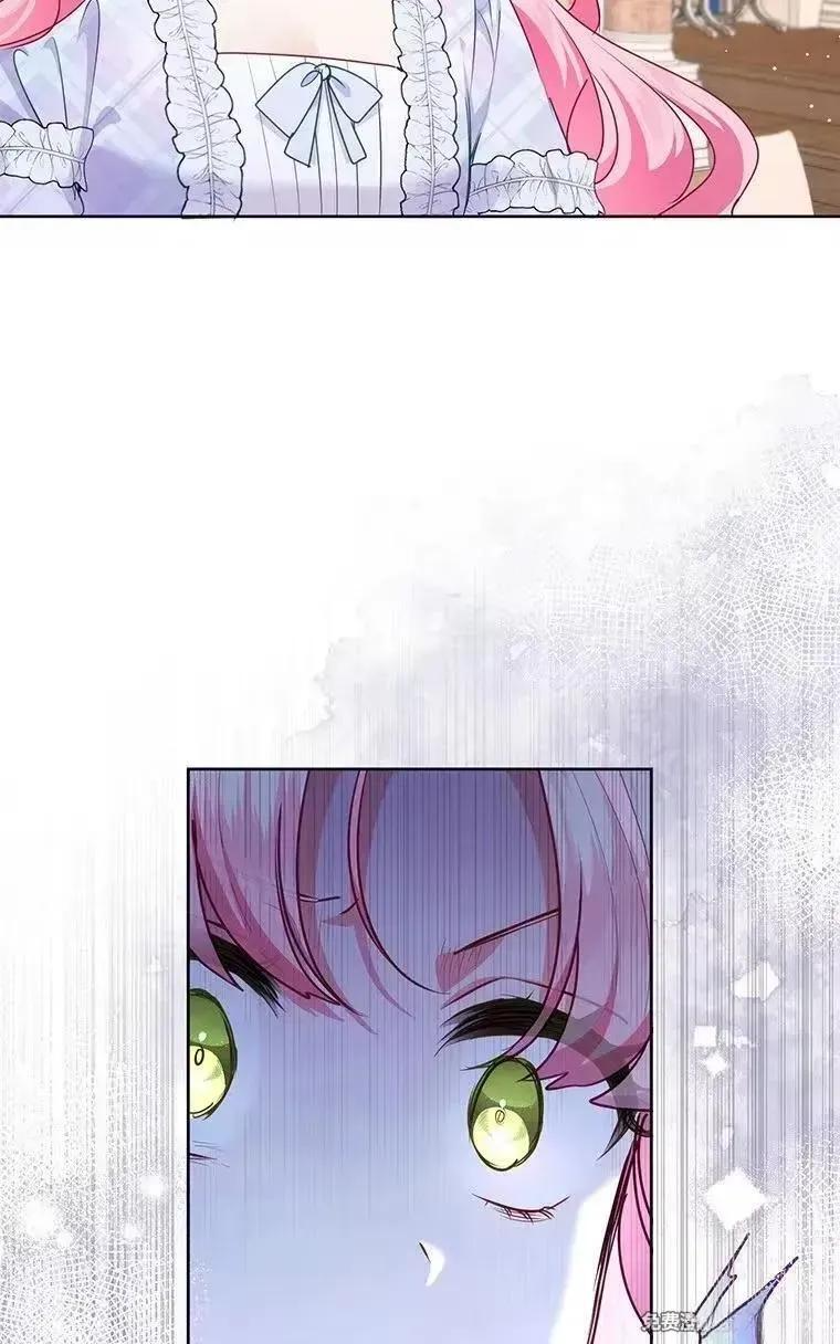 第43话 第9页
