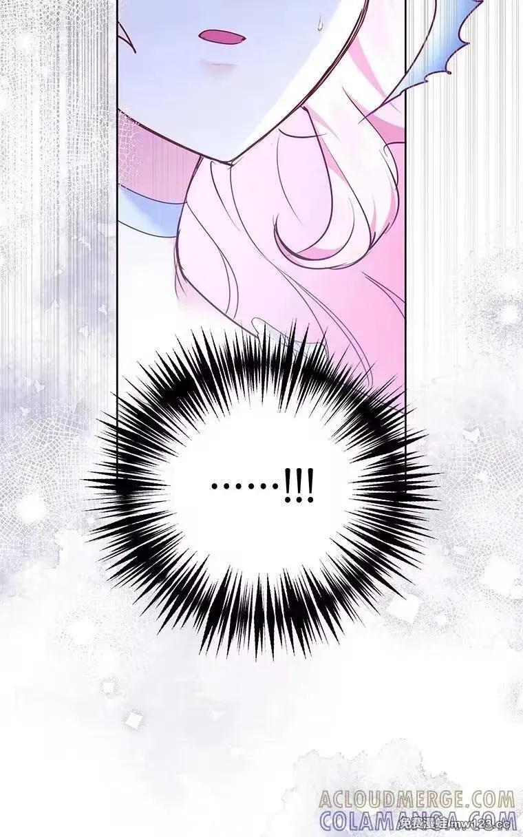 第43话 第10页