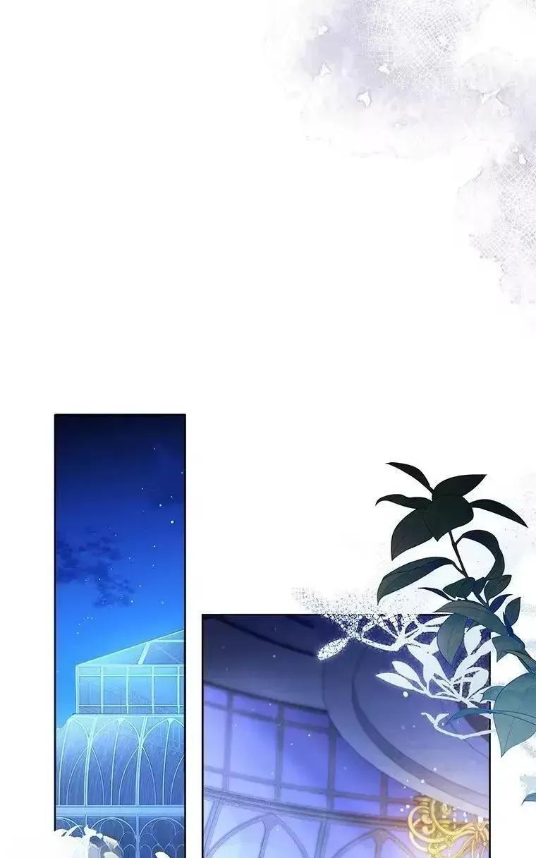 第43话 第11页