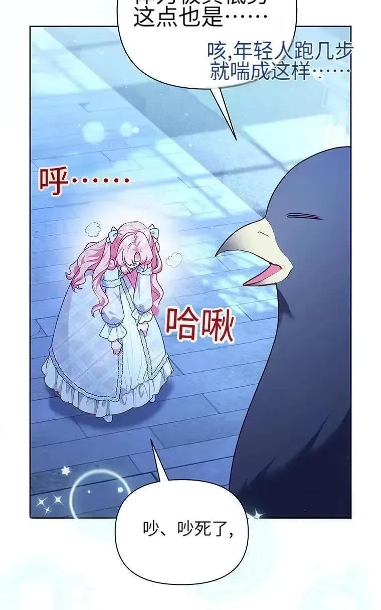 第43话 第15页