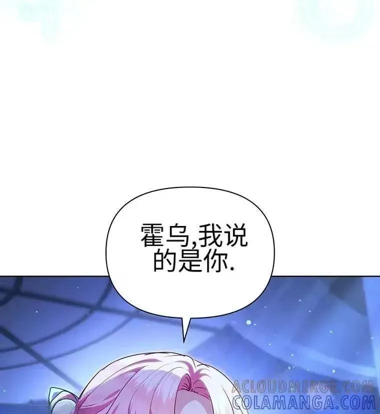 第43话 第16页
