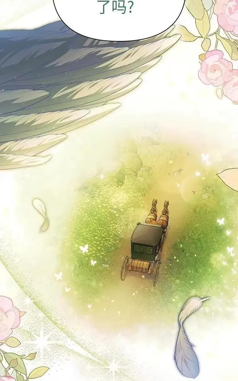 第43话 第18页
