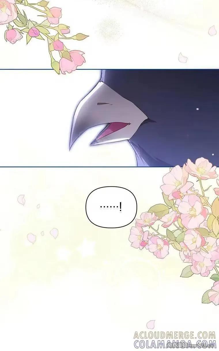 第43话 第19页