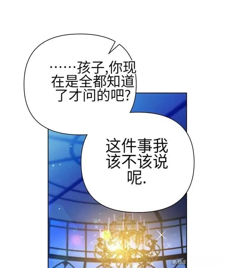 第43话 第20页